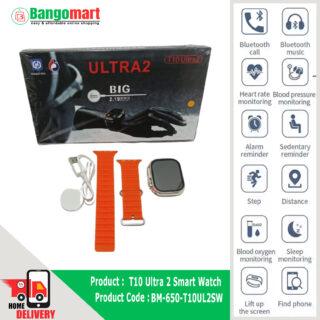 T10 Ultra 2 Smart Watch price in bangladesh